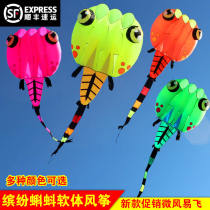 New large-scale software breeze easy fly big white tadpole kite Weifang first-line new strange horse old four high-end