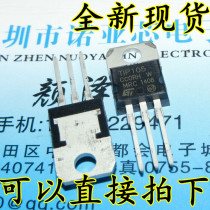 The new TIP105 direct-TO-220 NPN Darlington triode can be photographed directly