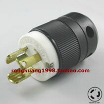 JT-515LP NEMA Lockout Plug 15A 125V US Standard Industrial Wiring Plug NEMA L5-15