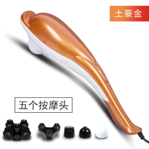 Massager leg vibration massage waist full body multifunctional elderly hammer elderly electric massage stick