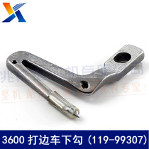 Industrial sewing machine accessories crane 3600 taker side car Top car under hook (119-99307)