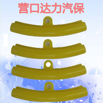 Tire stripping machine accessories disassembly machine Pressure tire rim protection pad cover 25 yuan 2 mud dragon rubber Daliguang Unite