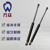 Toyota Overlord rear door support Rod trunk hydraulic rod rear trunk automatic strut