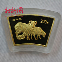 2003 Year of the Sheep in the 2003 Zodiac 12 oz Commemorative Gold Coin. Scalloped sheep gold coins. Fan Golden Sheep. Gold coins for the Year of the Sheep