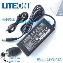  Universal Philips 274E5Q 224E5Q 19V 2 37A 3 42A Display power adapter cable
