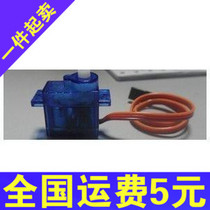 Classic steering gear SG90 9g steering gear fixed wing model aircraft RC aircraft 9g SG90 model aircraft