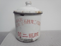 Cultural Revolution enameled tea cup enameled teacup old objects nostalgia collection of old vintage ceramic cylinder fidelity