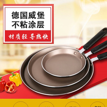 Faroaster - based pancakes baking tool for flat - pan pancakes with flat - pan - boiler
