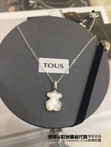 Spanish special cabinet TOUS Peach Silk Bear Brief 100 hitch Facet Bear Pearl Bay Pendant 925 Pure Silver Necklace Woman