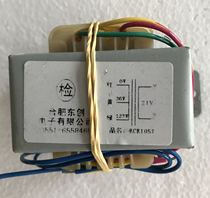 Original factory supply pure copper mine control power transformer input 0-36V-127V output 21V 1A