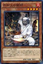 Yu-Gi-Oh! Japanese version BOSH-JP032 907 N Shiranui Forge HL3