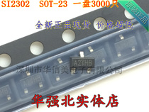 Patch field effect N Groove MOS tube SI2302 A2SHB SOT-23 brand new spot plate 165 yuan