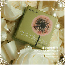 BENEFIT Beling concubine dandelion powder 7G dual-use blush oil control set makeup rouge powder to brighten skin tone