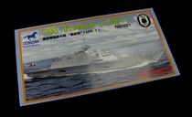 Weijun model NB5021 1350 US near sea combat ship Freedom of the Sea (LCS-1)