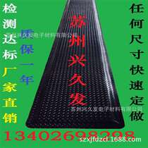Non-slip rubber anti-static anti-fatigue mats workshop anti-fatigue mats Industrial anti-skid anti fatigue floor mats