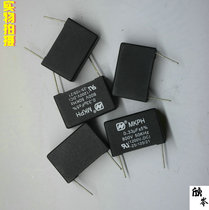 Start capacitive induction cookstarting capacitor 275V 4UF 800V0 33UF 33UF cooker capacitor