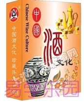 Yao Ji Creative Li Bai Du Fu drinking poetry Du Kang wine Liu Ling drunk Pure grain wine glass Hotel poker