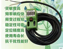 Shanghai Gong] SN04-N SN04-P square proximity switch sensor DC normally open distance 5mm