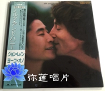 Spot) second-hand vinyl John Lennon Yoko One Milk and Honey LP record