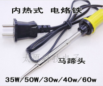 Shanghai internal heat Type 35W 50W high quality long life electric soldering iron yellow oblique flat head