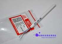 Guangzhou Yellow Flowers originally installed with 907 heat-generating core