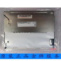 Original Youda 10 4 inch G104SN02 V 1 G104SN02 V 2 G104VN01 V 1 V 0 spot