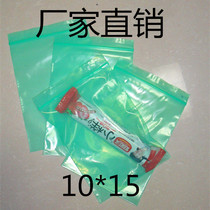 Green ziplock bag 10*15 color sealed clip chain bag thick plastic bag small accessories bag 100