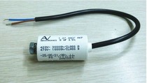 AV ARCOTRONICS 1 27 4ACF MKP 470V imported starting capacitor (full series)