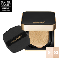 Mary Beauty soft and flawless air cushion CC cream nude makeup concealer moisturizing waterproof without makeup with replacement DA044