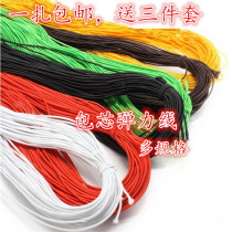  Imported cored elastic line wear bracelet cloth rubber band elastic line diy Buddha beads hand string rope 0 8mm1 2mm1 5mm