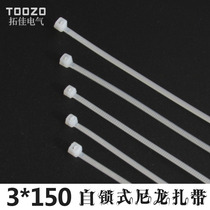 GB computer case wiring waste sealing data cable sunscreen nylon cable tie 3*150 1000 package