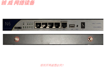 Tide WIFI Micro Alliance Commercial intelligent wireless router tide WIFI model: N6-S public number advertising