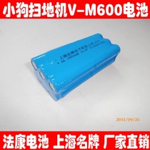 Compatible Puppy V-M600 Dr Wei T271 Sweeping Robot Vacuum Cleaner 14 4V2000mah Battery