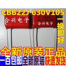CBB capacitance CL capacitor CBB22 630V 105J 1UF 630V105 pitch 20MM