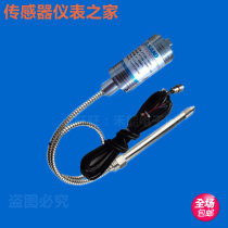 PT127-35MPA-M22-150 470 Chengdu Xianda high temperature melt vibration metal pressure sensor