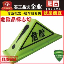 Dangerous top lamp Fluorescent A - type nocturnal top lamp Dangerous goods roof triangle oil tanker suction sign lamp
