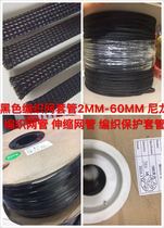  Black SNAKESKIN mesh wire protective sleeve TELESCOPIC BRAIDED NETWORK MANAGEMENT FLAT DIAMETER 12MM ONE ROLL 100 METERS