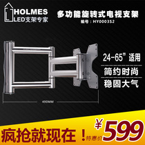 Rotating stretch LCD Samsung LETV flat curved TV display bracket pylons wall-mounted 55 70 inches