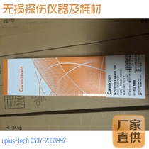 Kodak industrial flaw detection film AA400 80*360 x-ray film industrial film MX125