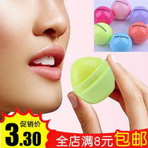 Meng Mengs New Product Super Cute Hemispherical Moisturizing Lip Balm Fruit Taste Nude Color Moisturizing Nourishing Lip Summer