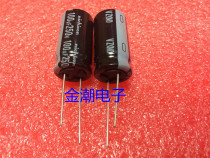 Nikon 250V100UF 16X31 5 VZ series high-quality nichicon 100UF 250V