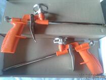 Foam gun foam glue gun Lianzhong Brand Glue gun foam gun foam glue gun
