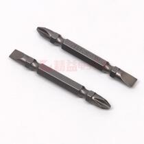 S2 Alloy steel SS1 4 wind screwdriver Pneumatic screw head Double-headed screwdriver Magnetic SS1 4*65*2 One