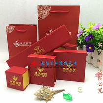 Red Diamond Wire Iron Jewelry Packaging Box Ring Box Necklace Box Hand chain Box Pendant Box