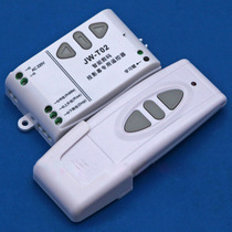 Manufacturer direct sales 220V motor switch projection switch motor positive reversal manual remote control can be multifunctional