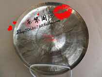Wuhan Fangou brand big Su Gong Su Gong Su Gong 30CM Gong opera gong gong to send gong hammer