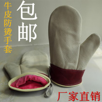New cowhide double thickened microwave oven gloves Heat insulation and anti-scalding high temperature baking package fish single