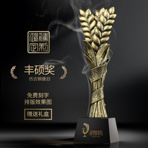 Hongteng rich Award wheat ear creative antique copper trophy resin crystal trophy custom-made lettering