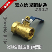 Wholesale 216 type forged brass ball valve DN15 double wire ball valve 4 points to 2 inch copper valve light economy