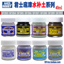 Shires Constanz SF 283284285286287288289290291 model primer water to fill the ground